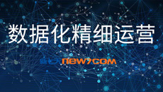 天貓代運(yùn)營服務(wù)找哪家，江蘇丁豆褒可以滿足你