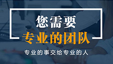 天貓代運(yùn)營服務(wù)  找丁豆褒網(wǎng)絡(luò)最放心